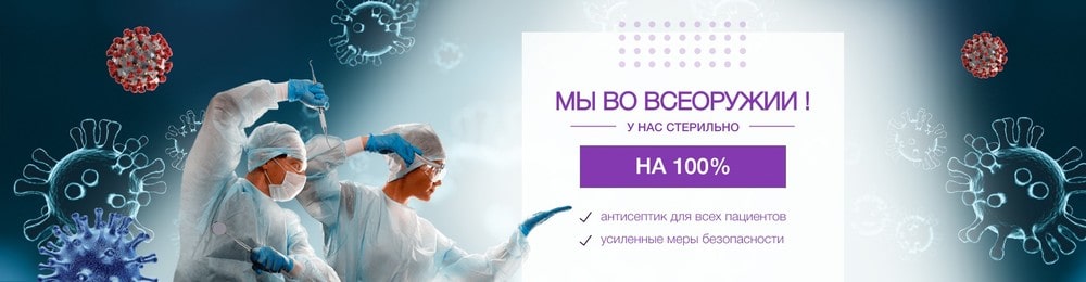Мы во всеооружии