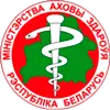 Минздрав Беларуси