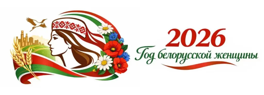 Идеологическая работа Идеологическая работа